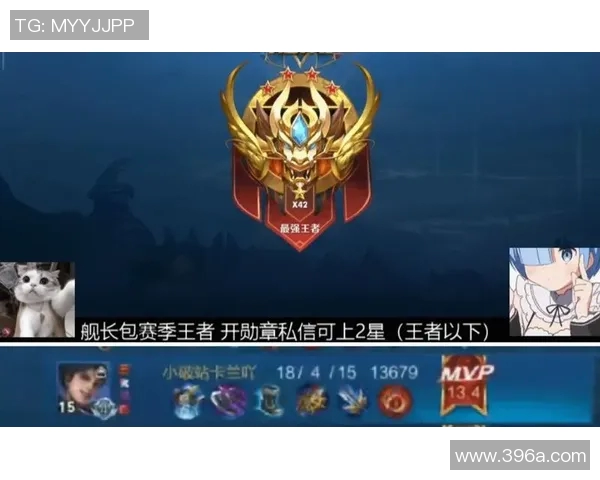 热议王者荣耀EDG的节奏变革与S15LOL的竞技新趋势探讨