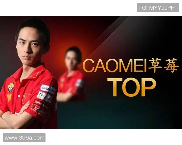 电竞传奇WE战队的崛起与突破之路全景纪实