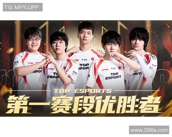 电竞实时数据分析聚焦英雄联盟TES战队技术策略与表现探讨