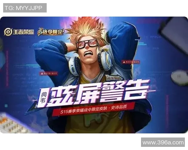 esports数据S15LOL比分深度解析赵丽在王者荣耀中的成长与挑战之路