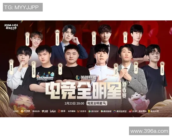 电竞新闻与刘丽畅谈她在英雄联盟中的奋斗与成长历程