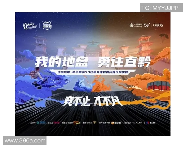 电竞新闻赵芳专访揭秘和平精英发展历程与未来展望的深度对话 电竞新闻赵芳专访揭秘和平精英发展历程与未来展望的深度对话